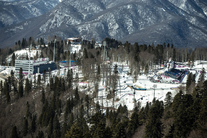 Вид на лыжно-биатлонный комплекс «Лаура»