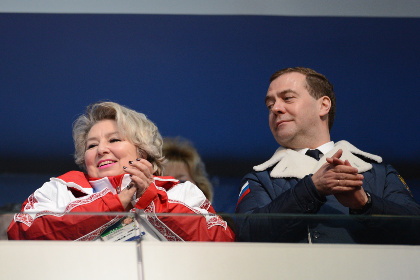 Татьяна Тарасова и Дмитрий Медведев